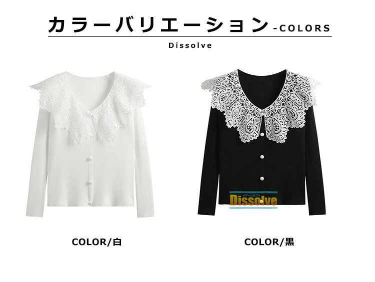 ＼限定セール！2990円→2850円／送料無料 ニットカーディガン レディース トップス かわいい ニット セーター 無地 薄手 カーディガン Vネック レース付き 切り替え ニットソー ショート丈 通学 通勤 キレイめ 20代 30代 40代 ブラック ホワイト