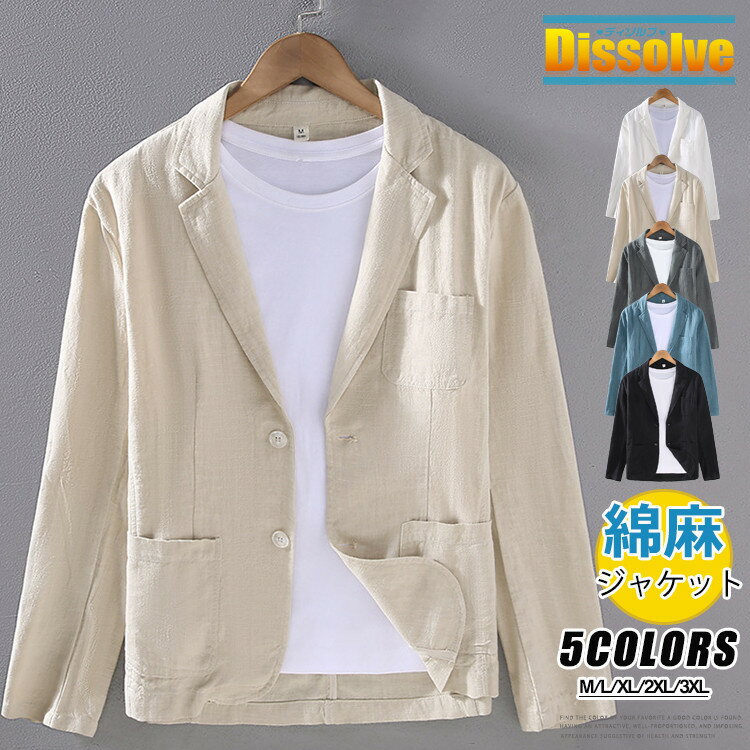 サマージャケット 綿麻ジャケット 