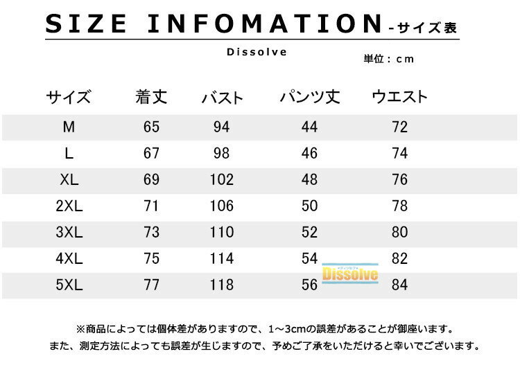 ジャージ 上下 メンズ レディース 夏 上下セット 半袖 セットアップ グラデーショ...