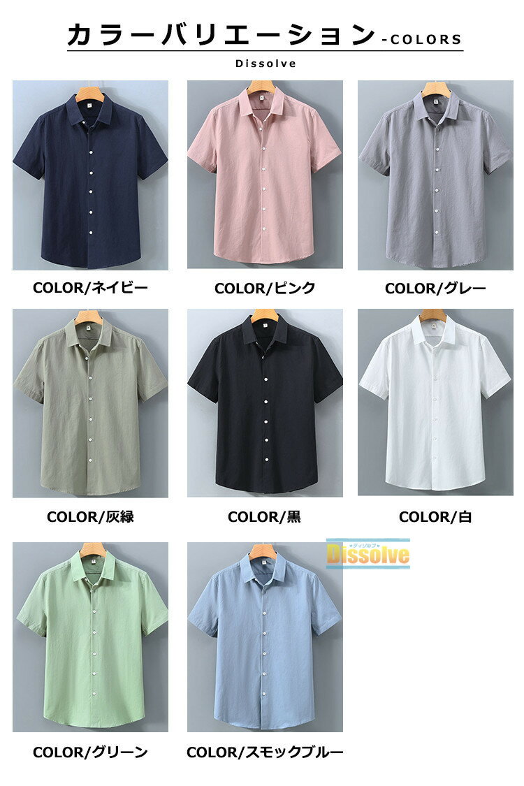 半袖シャツ メンズ ビジネス 無地シャツ カジ...の紹介画像3