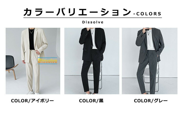 2ピーススーツ メンズ 無地 カジュアルスーツ 2ピース テーラードジャケット 九分丈パンツ 2点セット スーツ ビジネス 紳士服 スリム 結婚式 パーティー 同窓会 入学式 卒業式 新生活 通勤 春 夏 秋 カジュアル