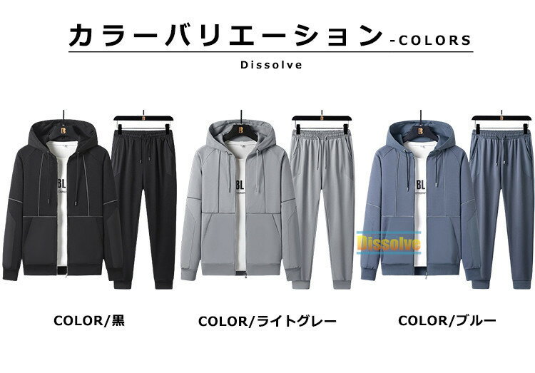 ジャージ 上下 メンズ 長袖 セットアップ 上下セット スポーツウェア 春 秋 スウェット上下セット ジップアップパーカー ジャージパンツ 2点セット ルームウェア カジュアル