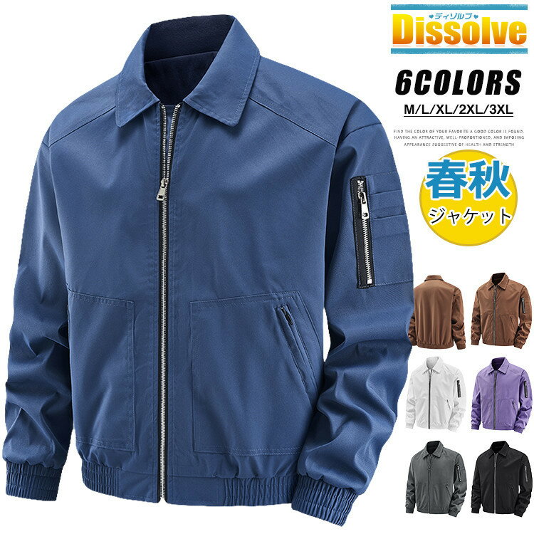 楽天市場】スナップオン 工具セット(長さ(袖)長袖)(メンズ 楽天市場】スナップオン 工具セット(長さ(袖)長袖)(メンズ