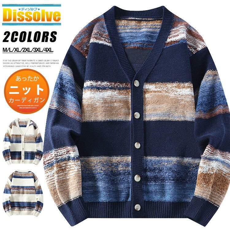 ニットジャケットニットカーディガン...