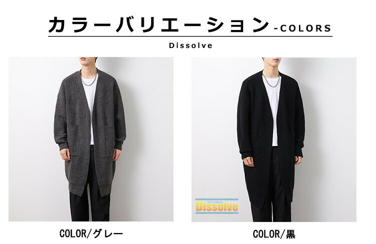 ロングカーディガン メンズ おしゃれ 無地 カーディガン 長袖 ニット ロング丈 ニ...
