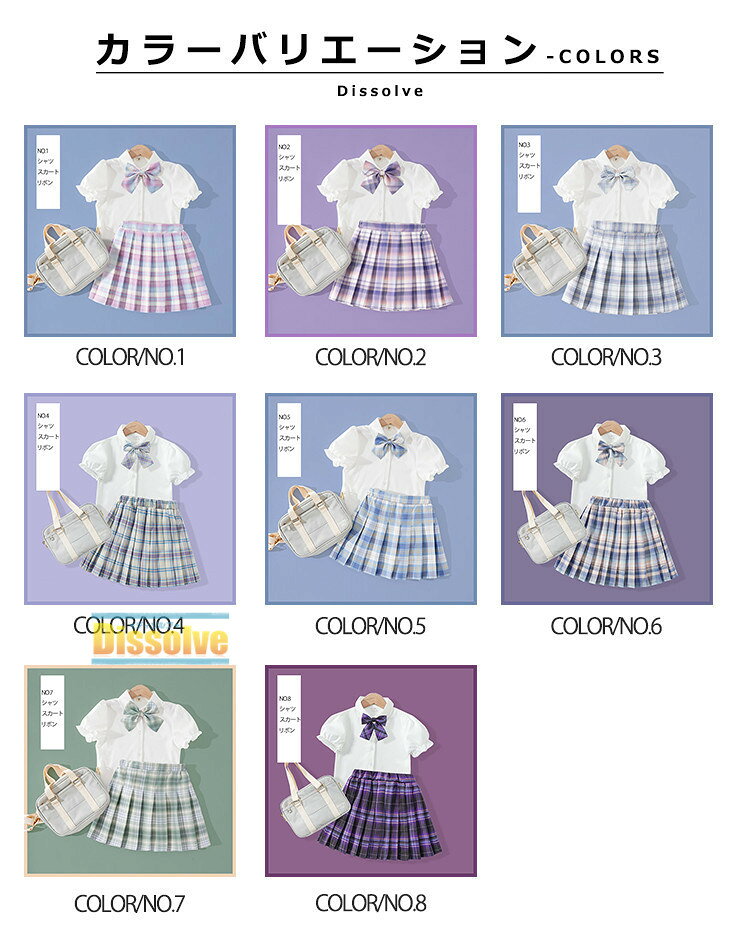 セーラー服 キッズ 半袖 上下セット コスプレ 衣装 仮装 女の子 制服 セットアップ 子供用 こども 可愛い ダンス衣装 演出 舞台服 文化祭 学園祭 コスプレ服 制服 コスプレ衣装 演出団服 入学式 発表会