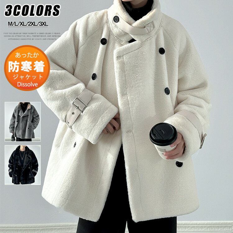 楽天市場】ムートン ジャケット（カラーベージュ）（メンズ