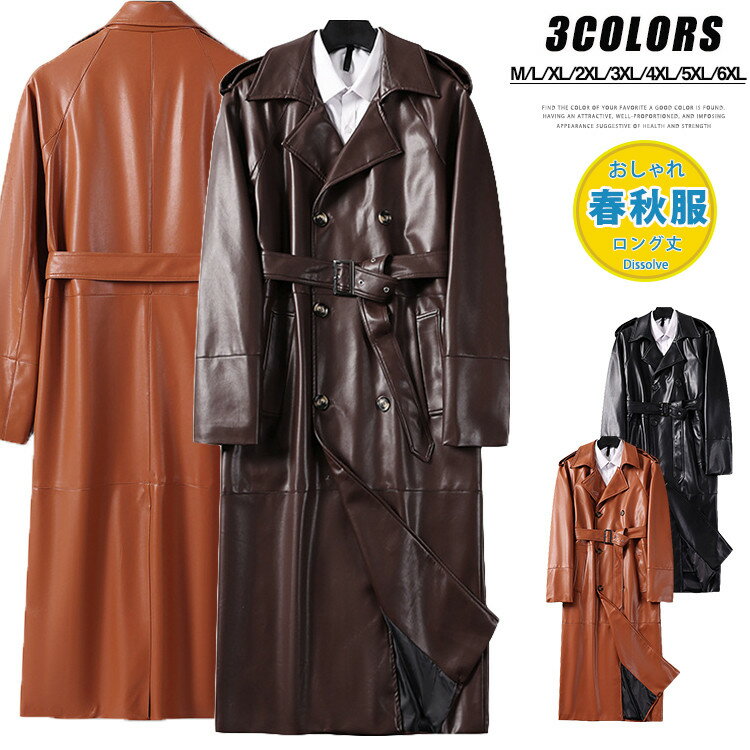 ＼11300円／革ジャケットメンズ...