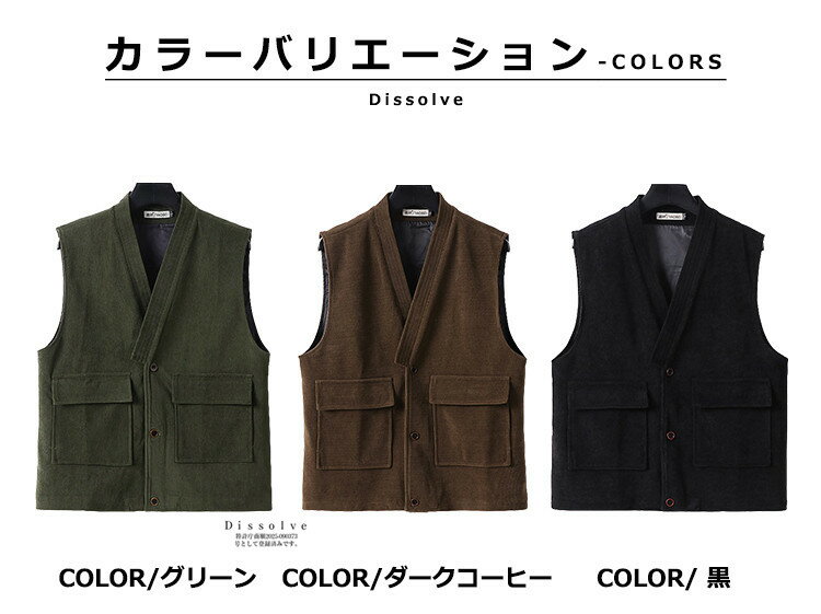 ベスト メンズ Vネック コーデュロイ 無地ベスト 春 秋 ノースリーブ ライトアウター 中華風 メンズベスト 通勤 シンプル ワークベスト ポケット付き かっこいい メンズファッション