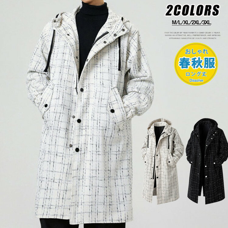 チェスターコートメンズおしゃれ薄手...