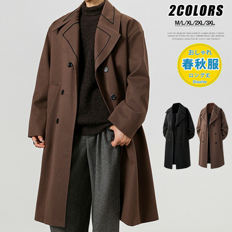 トレンチコートメンズダブルコートビ...