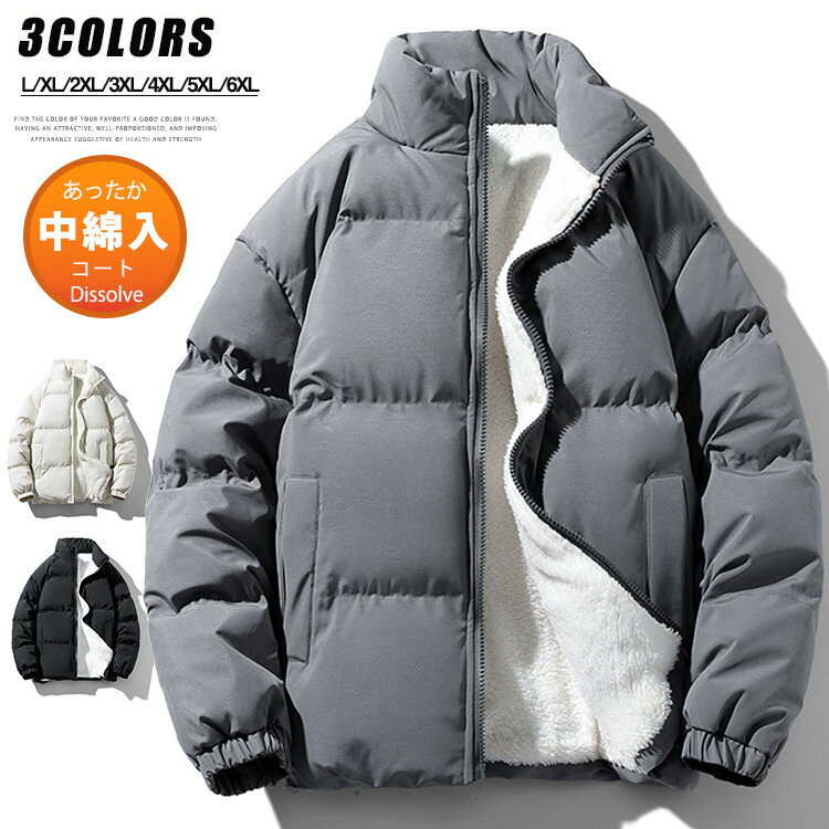 中綿ブルゾンメンズ裏起毛あったか防...