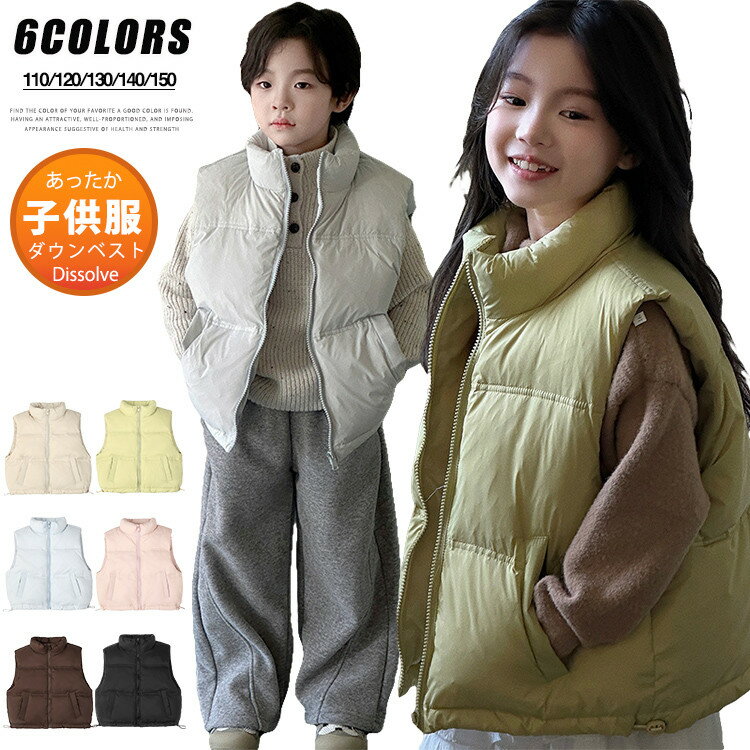 楽天市場】ヒステリックミニ ダウンベスト（キッズ・ベビー