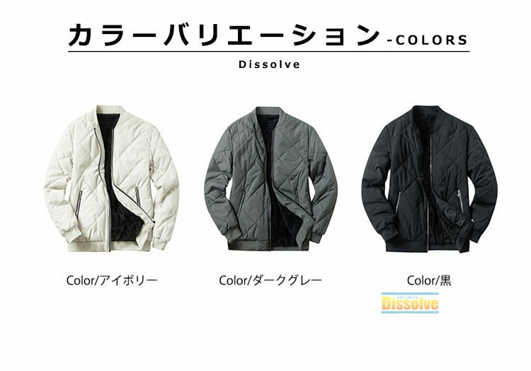 スタジャン 中綿 キルティング MA-1 ブルゾン メンズ 冬 アウター 野球服 ボアブルゾン ジャケット 裏起毛 裏ボア ジャンパー あったか 厚手 防寒着 無地 ジャンパー 暖かアウター 冬服 保温 中綿ジャケット ボアジャケット ショート丈 通勤 アウター メンズ 冬