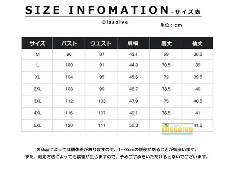 7分袖シャツ ストライプシャツ メンズ おしゃ...の紹介画像2