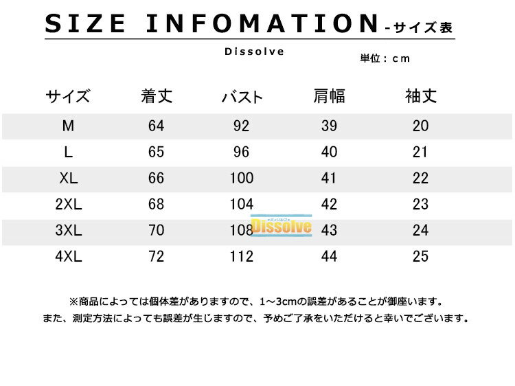 サマーニット メンズ 半袖 クルーネック ニットセーター サマーセーター スリム t...