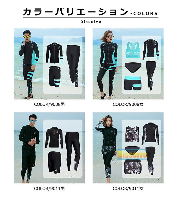 ラッシュガード メンズ レディース 体型カバー...の紹介画像3