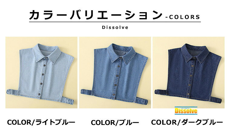 付け襟 つけ襟 つけ衿 レディース 小物 アクセサリー トップス シャツ ブラウス デ...