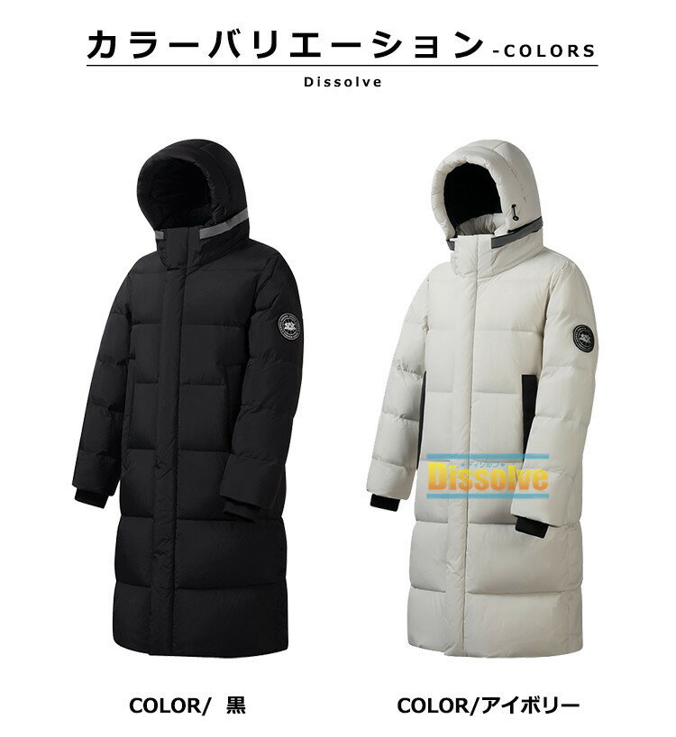 ダウンコート メンズ 防寒着 ベンチコート レディース 暖かコート ダウンジャケット ひざ丈 ロングコート 無地 防風 保温 キルティングコート アウター 冬 冬物 通勤 通学 アウトドア フード付き スポーツ観戦 男女兼用