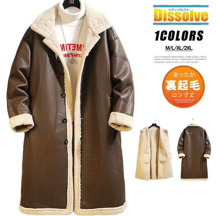 楽天市場】ムートンコート ロング(メンズファッション)の通販 楽天市場】ムートンコート ロング(メンズファッション)の通販