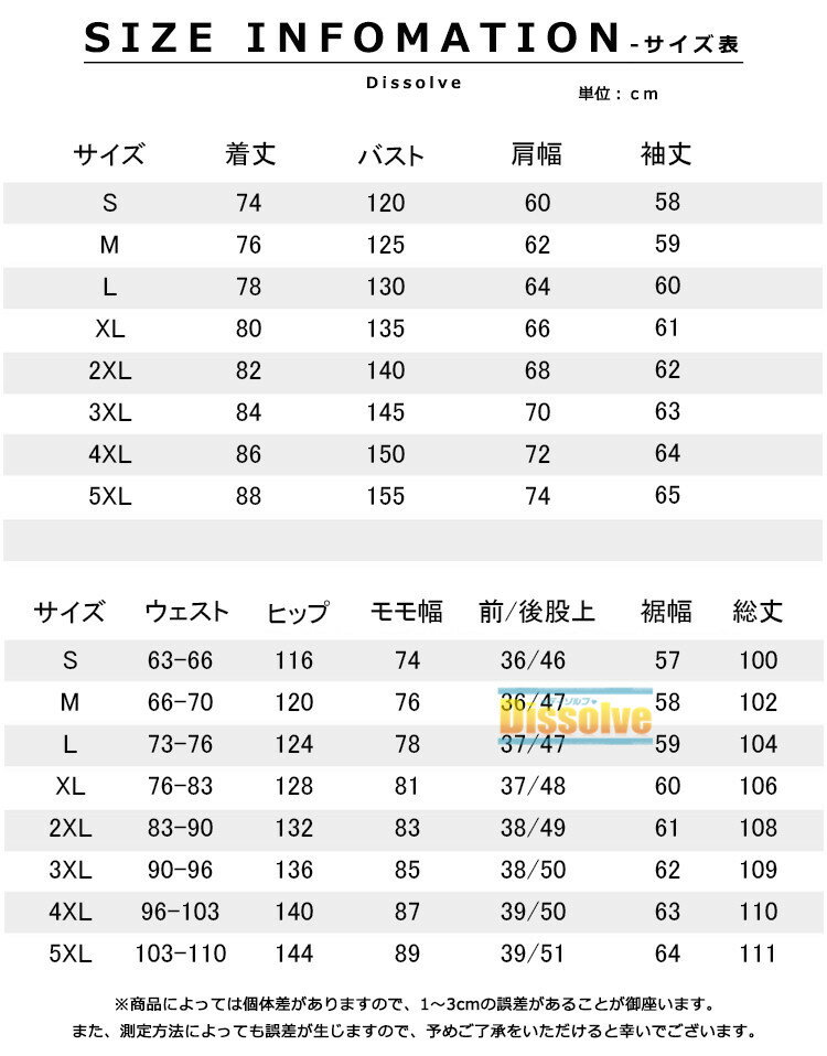 スノーボードウェア 上下セット メンズ レディース プルオーバー スキーウェア ボードウェア スノボウェア スノボーウェア 撥水 防寒 スノーウェア スキー スノーボード スノー ウェア トップス パンツ 上下 セット おしゃれ かわいい 2