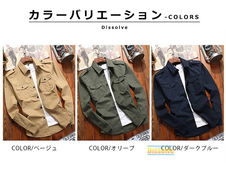 ミリタリーシャツ メンズ 長袖 綿 シャツ 無...の紹介画像3