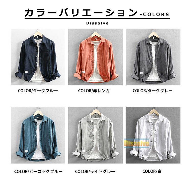 シャツ メンズ 長袖 白シャツ 綿シャツ 無地...の紹介画像3