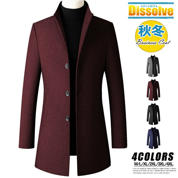 Rakuten - チェスターコート メンズ 厚手コート ビジネス ウール混 ミドル丈 コート アウター 紳士服 30代 40代 50代