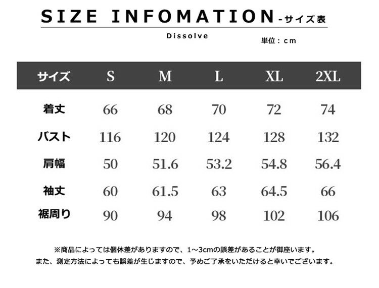 スタジャン 無地 メンズ ジャケット 野球服 薄手 ブルゾン 重ね着風 春 ジャンパー カラー切替 アウター 通学 スポーツウェア 春服 秋 メンズファッション 団体服