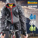 レインウェア レインコート レディース メンズ 上下セット バイク 自転車 通学 通勤 防水 撥水 梅雨 アウトドア 超軽量 雨合羽 雨具 長袖 セットアップ ...