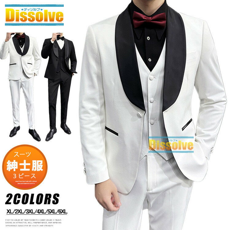 スリーピーススーツ メンズ ビジネススーツ 1つボタン 3ピース スーツ スリムスーツ 紳士服 無地 美シルエット スーツセット 礼服 通勤 パーティー 同窓会 結婚式 入学式 二次会ベスト+パンツ＋ジャケット