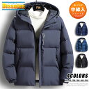中綿ジャケット メンズ 厚手 ジャケット マウンテンパーカー 中綿 コート ショート丈 ブルゾン メンズ 冬 暖かアウター 軽量 フード付き アウトドア 秋 冬着 ジップアップ 厚手ブルゾン 防寒ジャケット シンプル 通勤 通学 あったか
