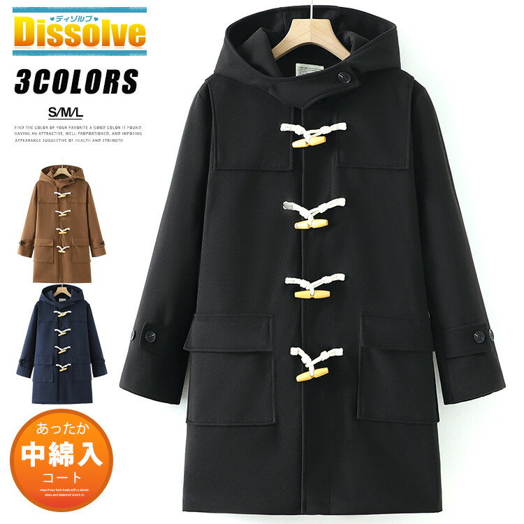 Rakuten - ダッフルコート レディース 中綿 コート スクールコート 学生 制服 アウター 冬 スクールウェア ロングコート フード付き スクール 防寒 女の子 女子 高校生 中学生 通学 ミディアム丈 暖かい かわいい