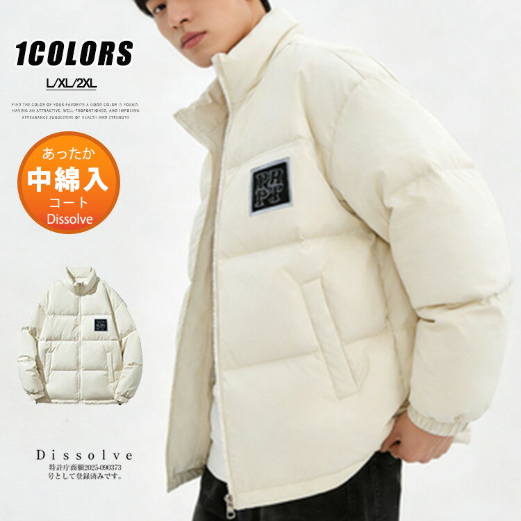 Rakuten - ＼在庫処分！1500円／【即納】中綿ジャケット アウター メンズ 防寒 ブルゾン ゆったり 厚手ジャケット 中綿ブルゾン 冬 ハイネック カジュアル メンズアウター あったか