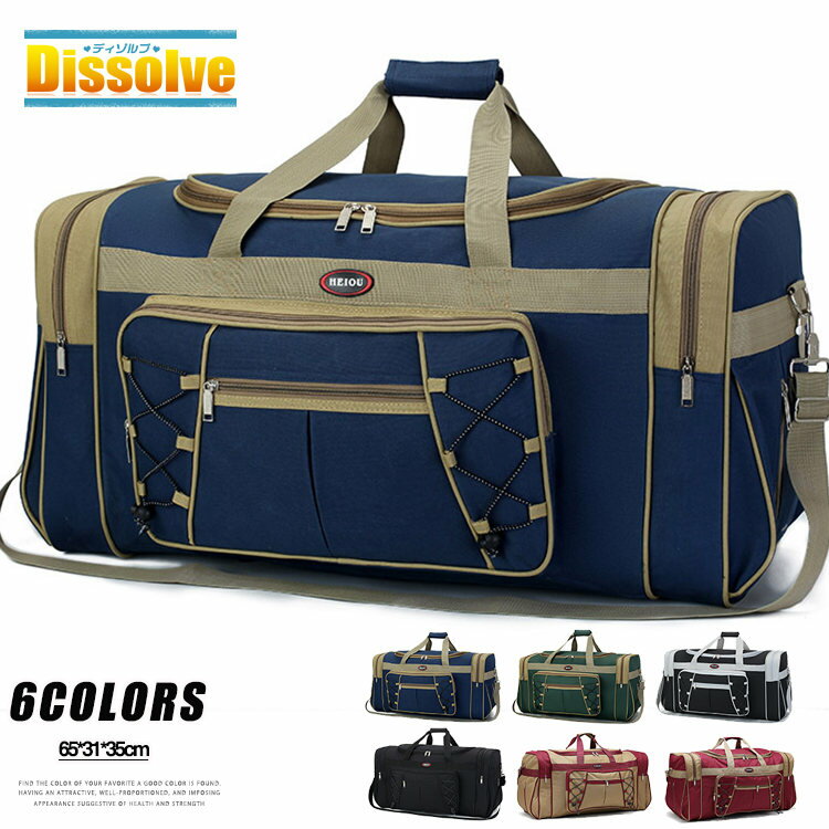 Rakuten - ＼限定セール！2980円→2850円／ボストンバッグ 旅行カバン 大容量 撥水 2way メンズ レディース ショルダー バッグ カバン 旅行 トラベル 2泊 3泊 旅行バッグ スポーツ