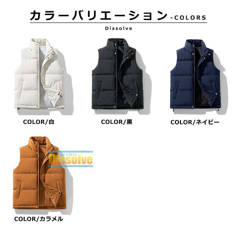 ＼3400円／【送料無料】中綿ベスト メンズ あったか ベスト 防寒ベスト ハイネック フルジップ 厚手ベスト 中綿入り アウター メンズ 冬 軽め キルティング メンズベスト 通勤 通学 冬着 シンプル 中綿ダウンベスト