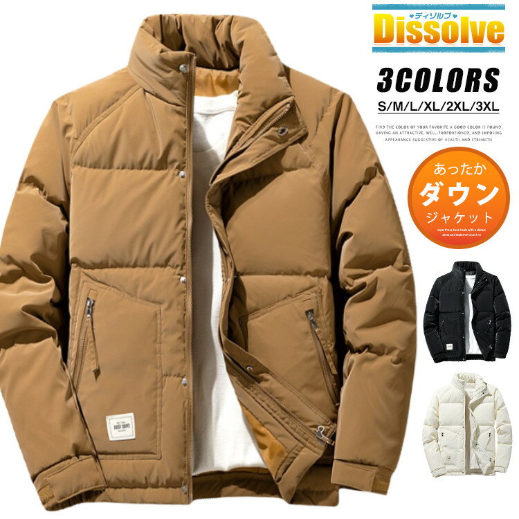 방한 재킷 다운 재킷 맨즈 하이넥 두꺼운 재킷 다운 코트 다운 가벼운 아우터 방한복 풀 Zip 퀼팅 코트 무지 쇼트길이 통근 방한 보온 겨울복