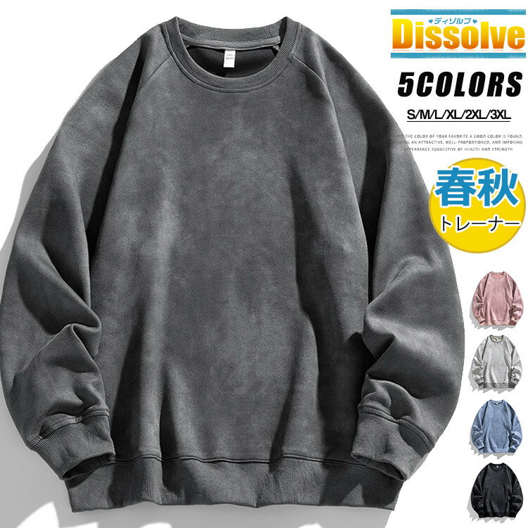 楽天市場】タイダイ ロンt(トップス|メンズファッション)の通販 楽天市場】タイダイ ロンt(トップス|メンズファッション)の通販