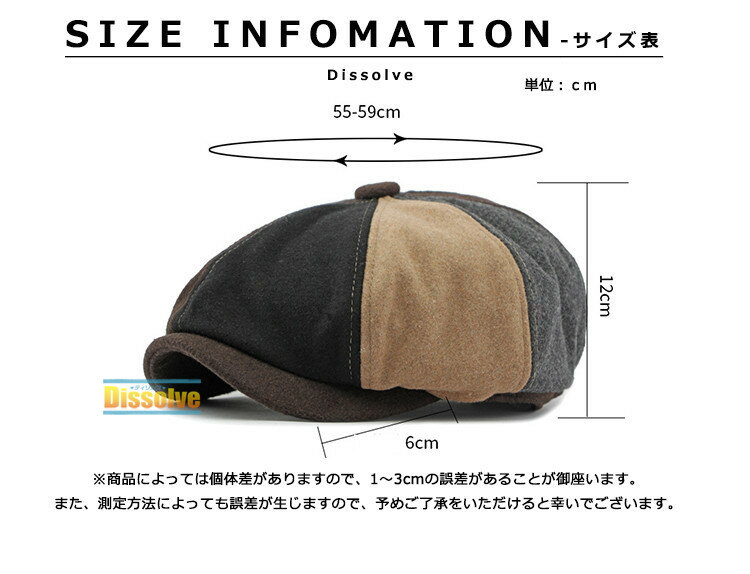 ハンチング帽 キャスケット メンズ レディース...の紹介画像2