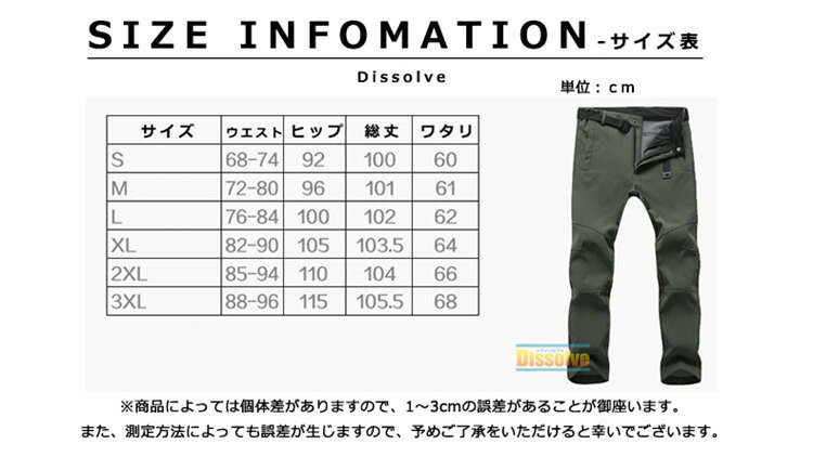 ＼3800円／速乾パンツ メンズ トレッキングパンツ 登山用パンツ アウトドアパンツ ...
