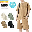 ジャージ 上下 メンズ 夏用 上下セット 半袖 セットアップ 無地 半袖Tシャツ ショートパンツ 半ズボン ルームウェア スポーツ メンズファッション 夏用ジャ...