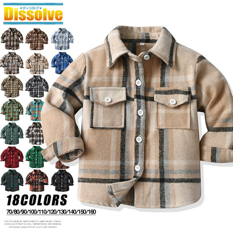 送料無料 キッズ シャツ 長袖 子供服 チェックシャツ ネルシャツ 男の子 女の子 春服 秋服 長袖シャツ 子供用 衣装 撮影 七五三 トップス こども 服 幼稚園 小学生 旅行 かわいいのサムネイル