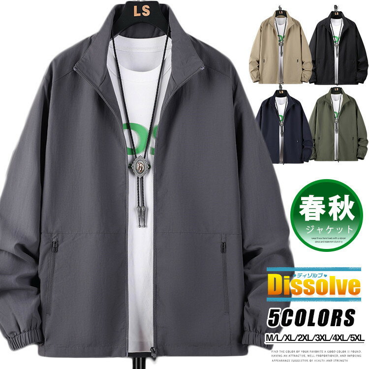 楽天市場】3xl ナイロン ジャケットの通販 楽天市場】3xl ナイロン ジャケットの通販