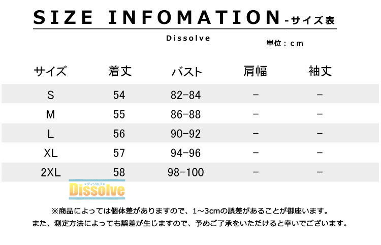 ＼2枚で送料無料／ニット レディース 半袖 サマーニット 無地 セーター トップス ...