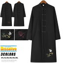 ロングジャケット メンズ おしゃれ ジャケット ロング丈 ブラック 黒 チャイナジャケット 薄手 チャイナ服 バンドカラー スタンドカラー チャイナボタン はおり 春 秋 中華風 レジャー