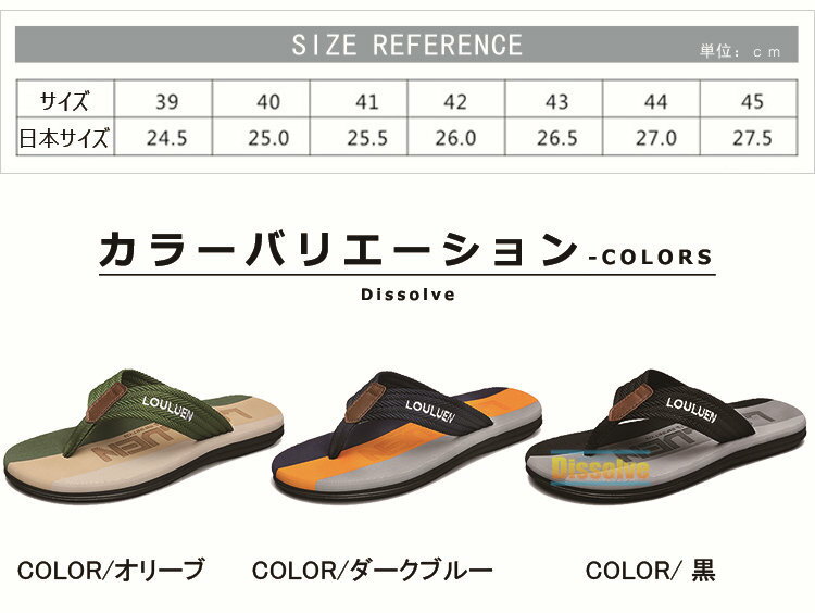 サンダル トングサンダル メンズ カジュアル シューズ ビーチサンダル ビーサン ビ...