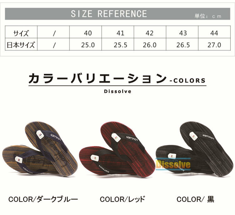 サンダル メンズ トングサンダル ビーチサンダ...の紹介画像2