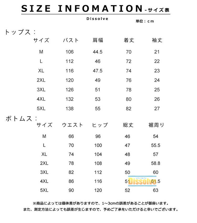 夏ジャージ 上下セット メンズ 薄手 アロハシャツ ショーツ 上下 半袖 セットアップ 総柄 大きいサイズ ルームウェア 冷感 ハワイアン ビーチ 海 旅行 涼しい 夏服 メンズファッション 2