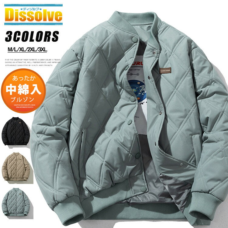 楽天市場】ma－1 メンズ キルティングの通販