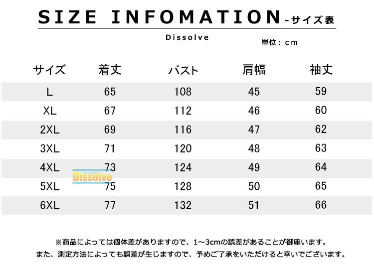 スタジャン 無地 メンズ ブルゾン MA-1 ミリタリージャケット ロゴ ジャンパー 薄手 細身 フライトジャケット 春 アウター カジュアル 春服 秋服 大きいサイズ メンズファッション